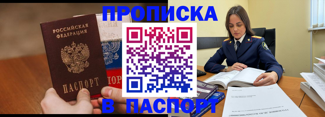 регистрация для школы в Видном